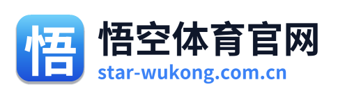 悟空体育官网